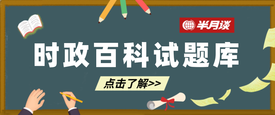 体育视频直播-打卡 | 米兰冬奥会，中国队成绩如何？