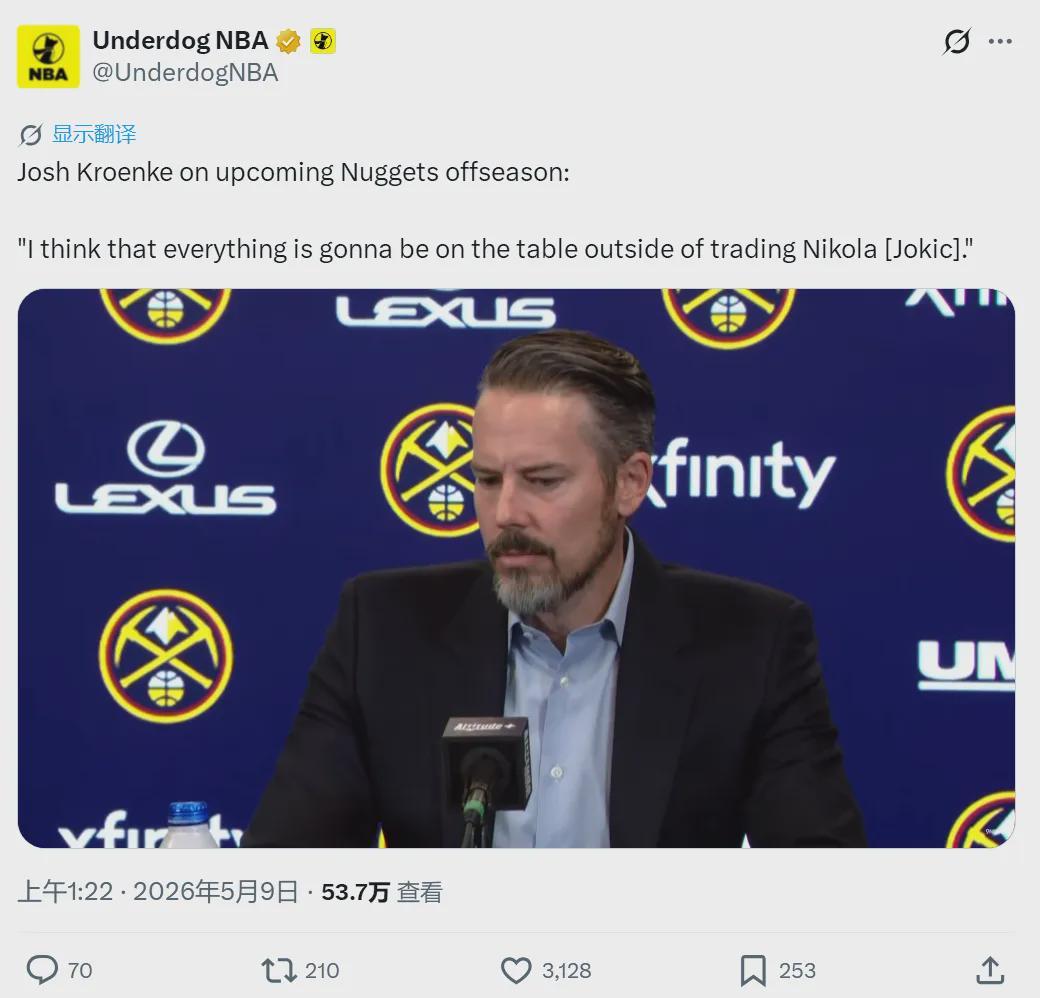 网页版登录入口-解散了!老板同意!交易穆雷